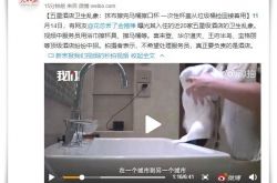 (8分钟教程)关于曲靖地区的公司信息_哔哩哔哩